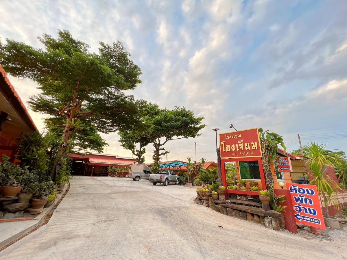 Khong Chiam Hotel Exterior photo